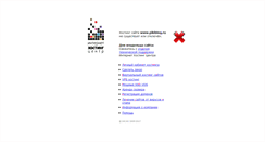 Desktop Screenshot of pikiblog.ru